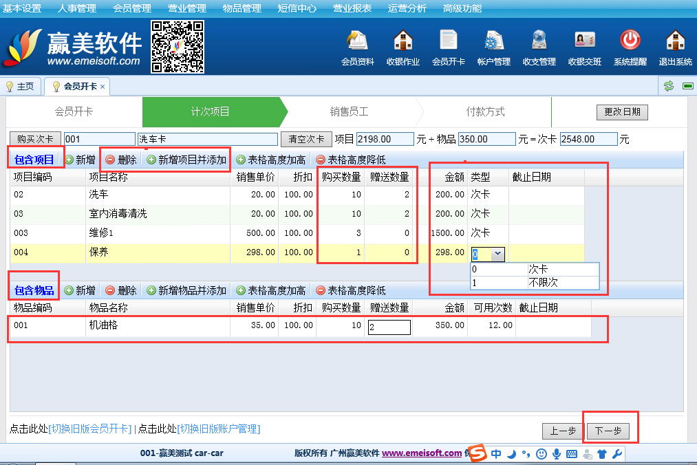赢美帮助图片