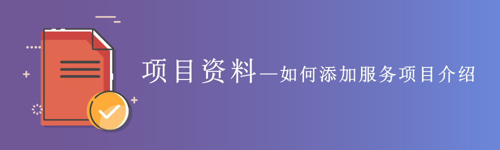 赢美帮助图片