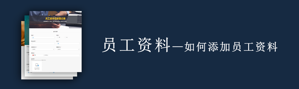 赢美帮助图片