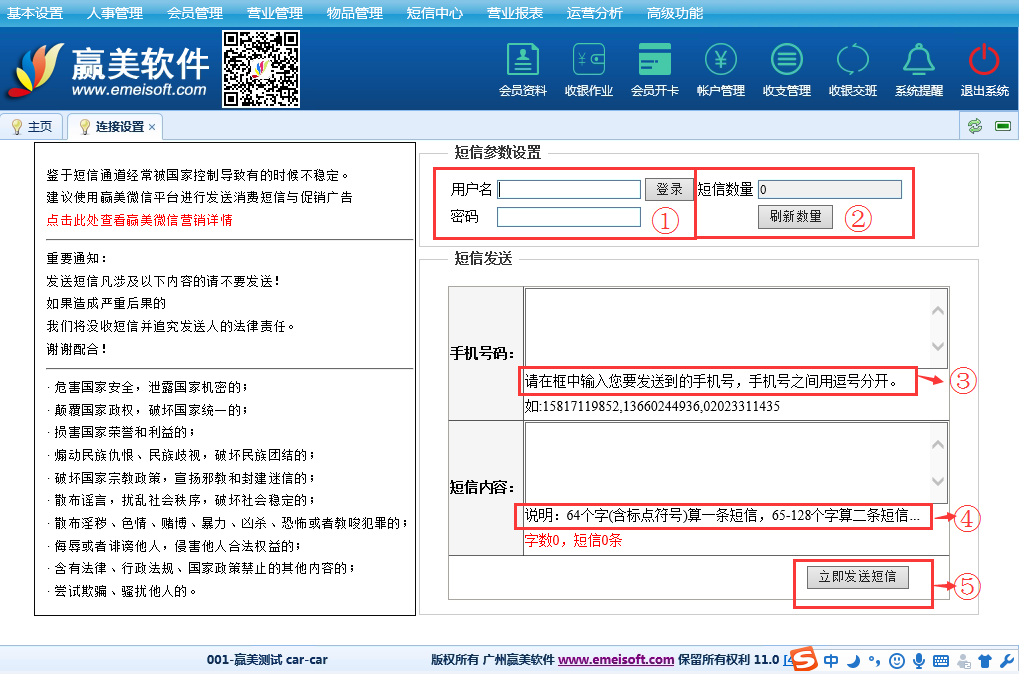 赢美帮助图片