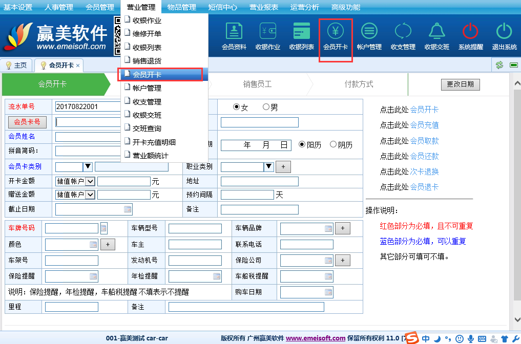赢美帮助图片