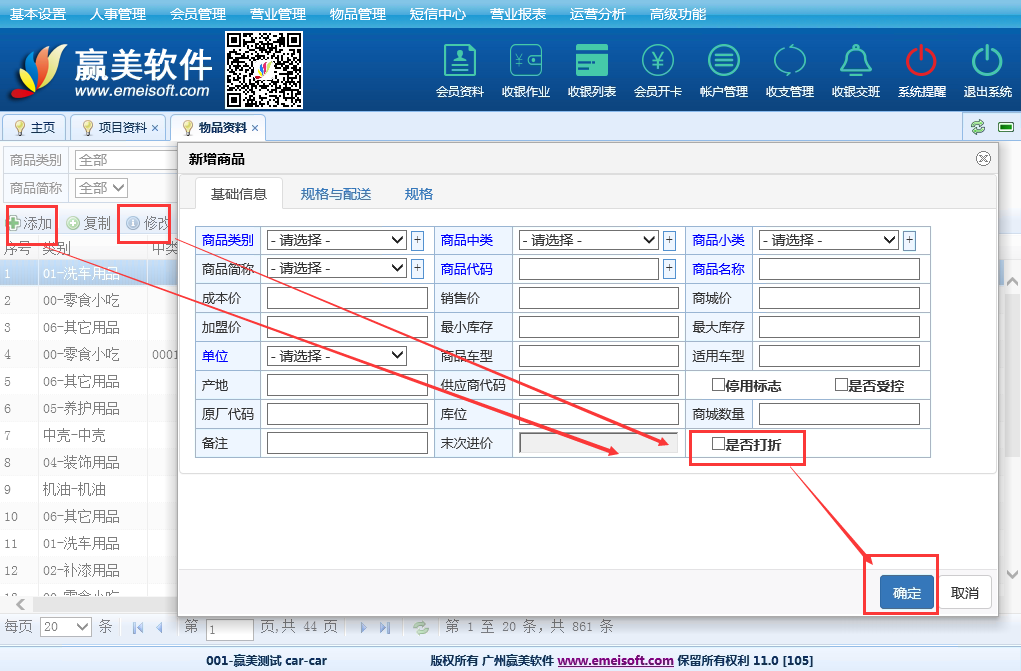 赢美帮助图片