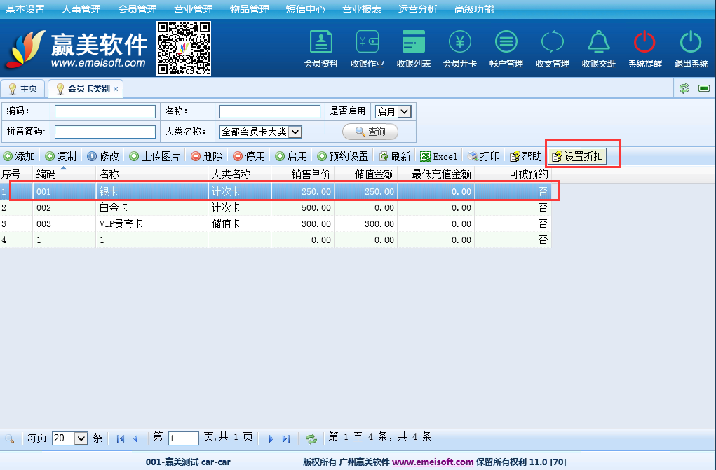赢美帮助图片
