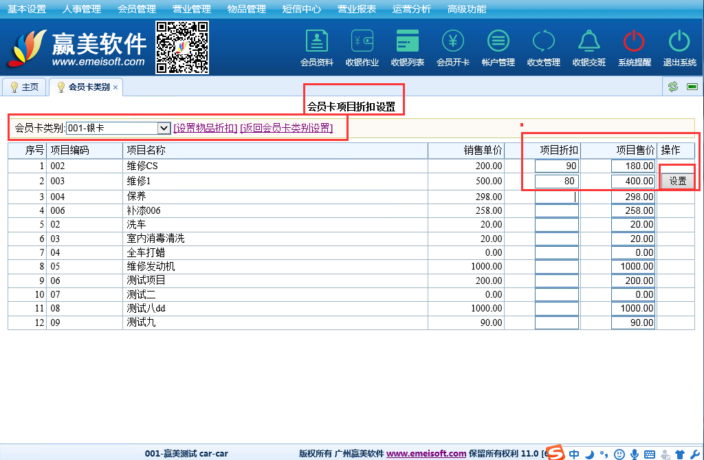 赢美帮助图片