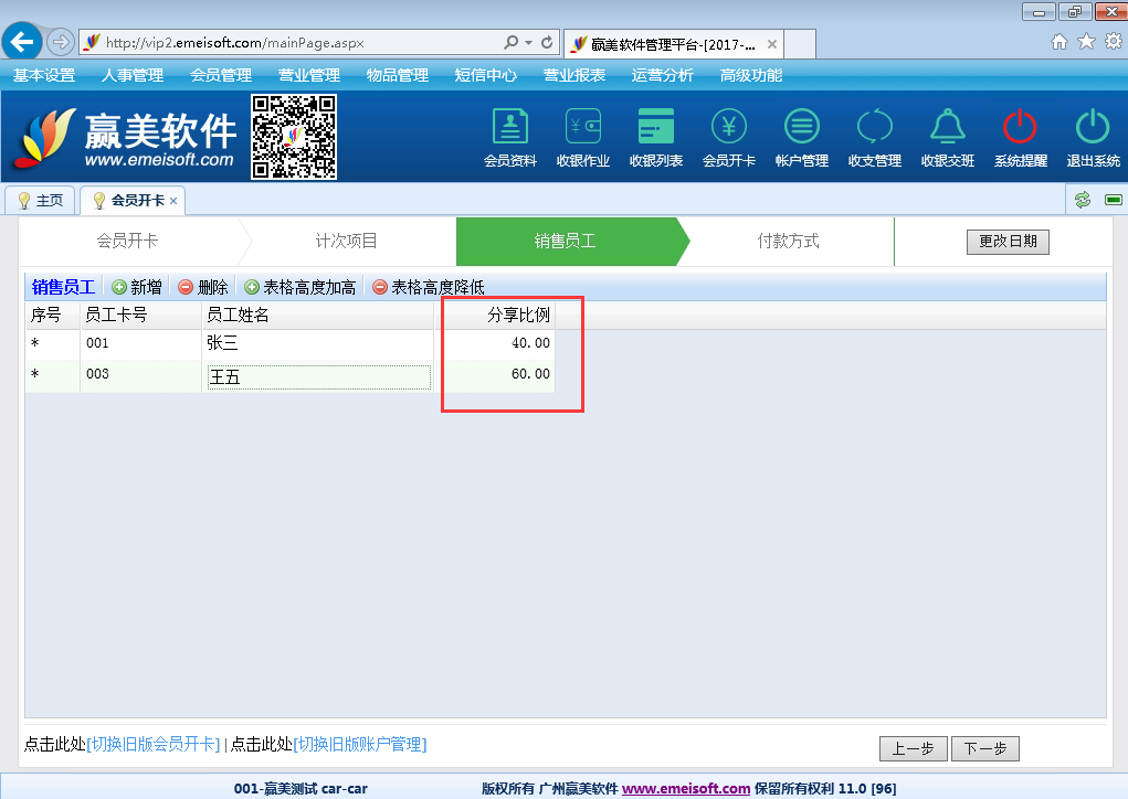 赢美帮助图片