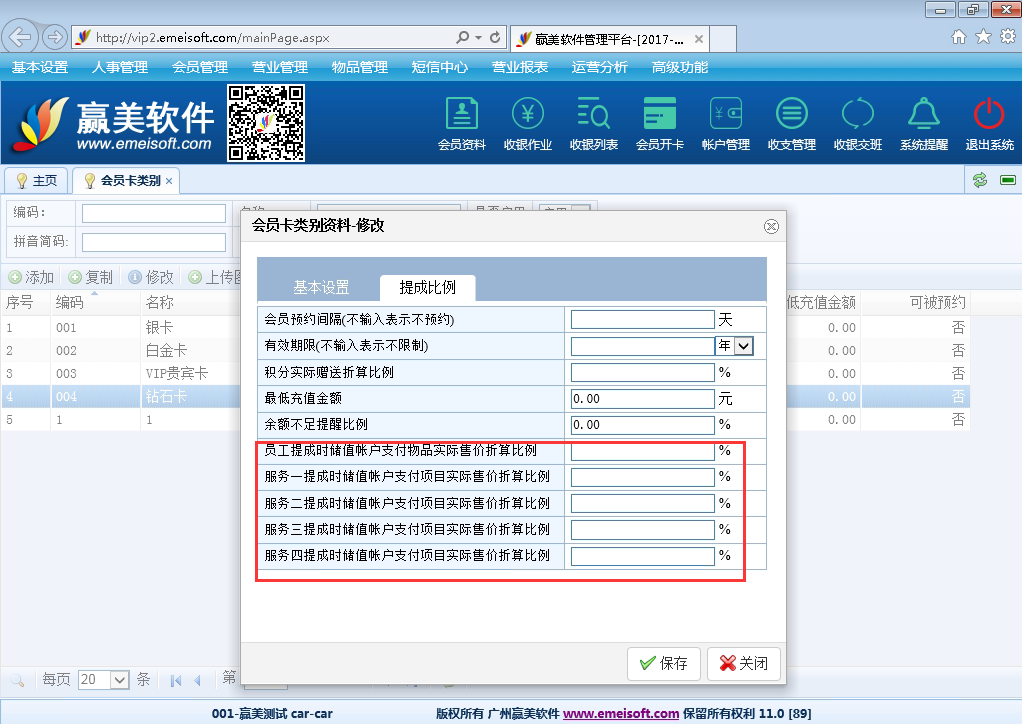 赢美帮助图片