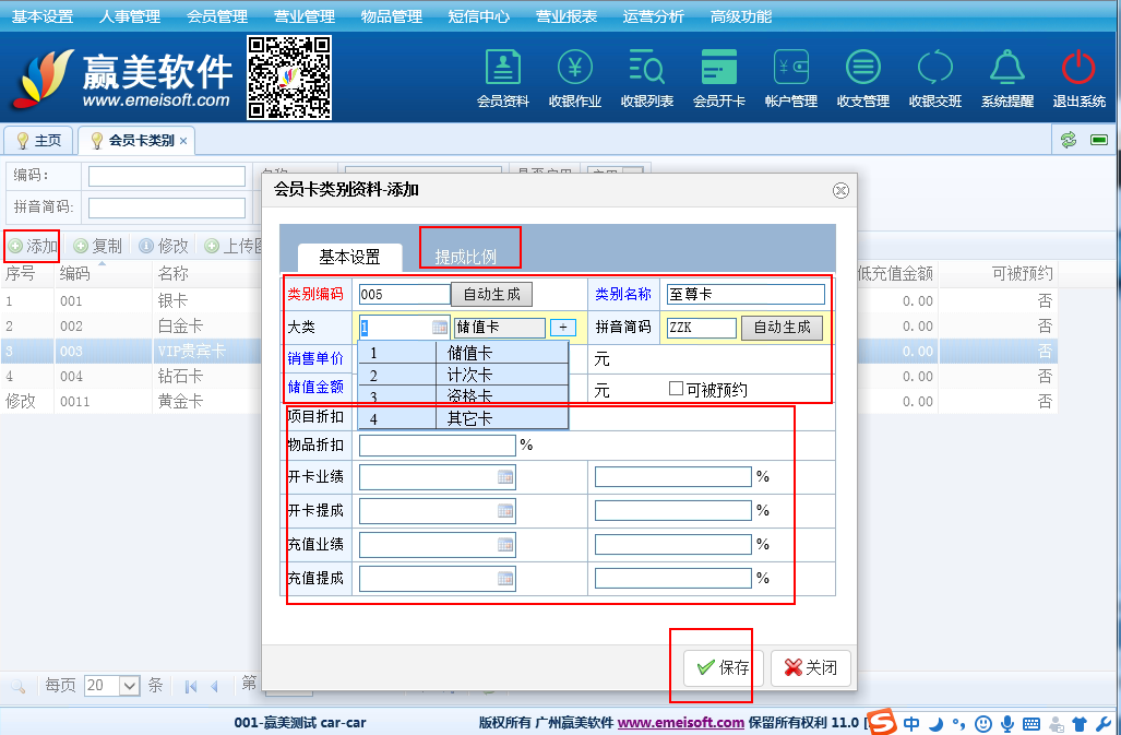赢美帮助图片