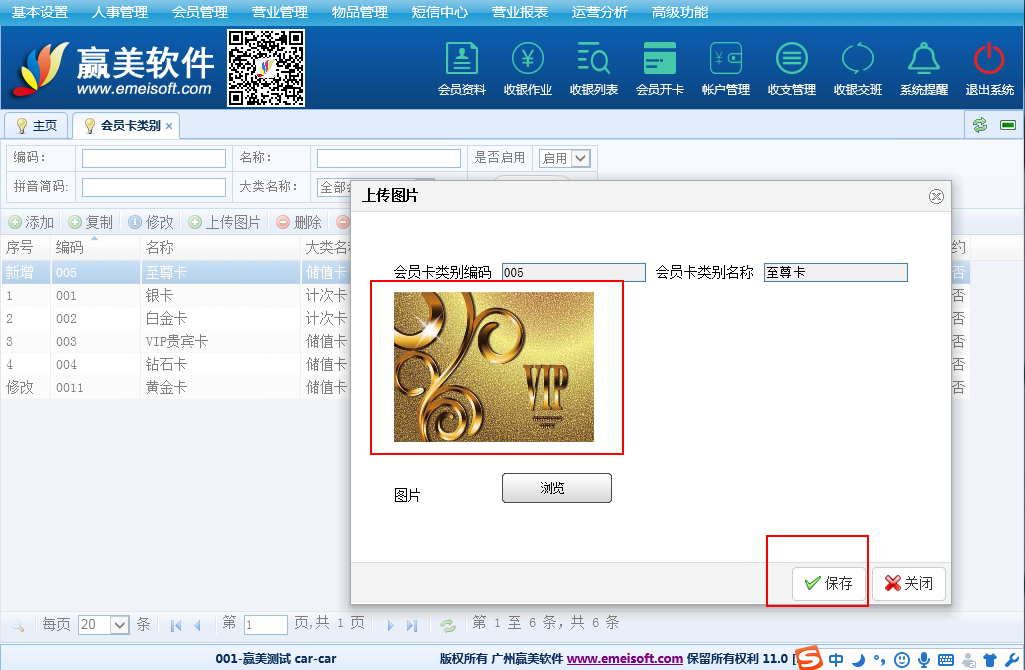 赢美帮助图片