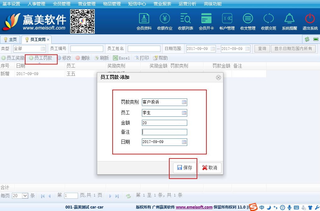 赢美帮助图片