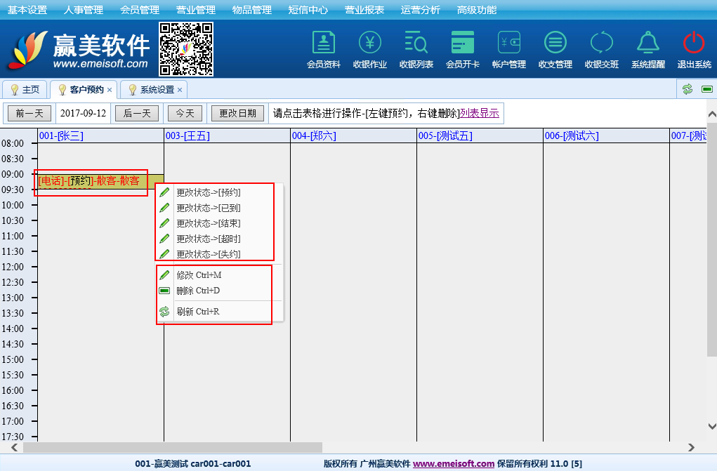 赢美帮助图片