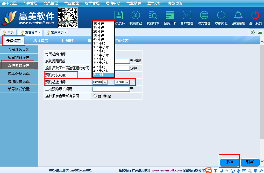 赢美帮助图片