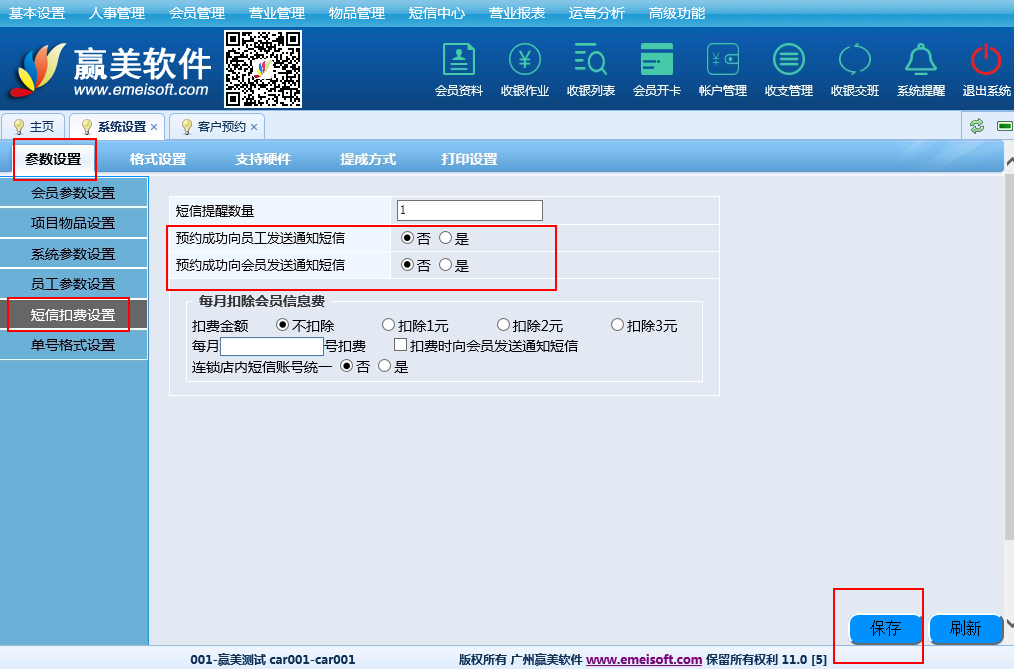 赢美帮助图片
