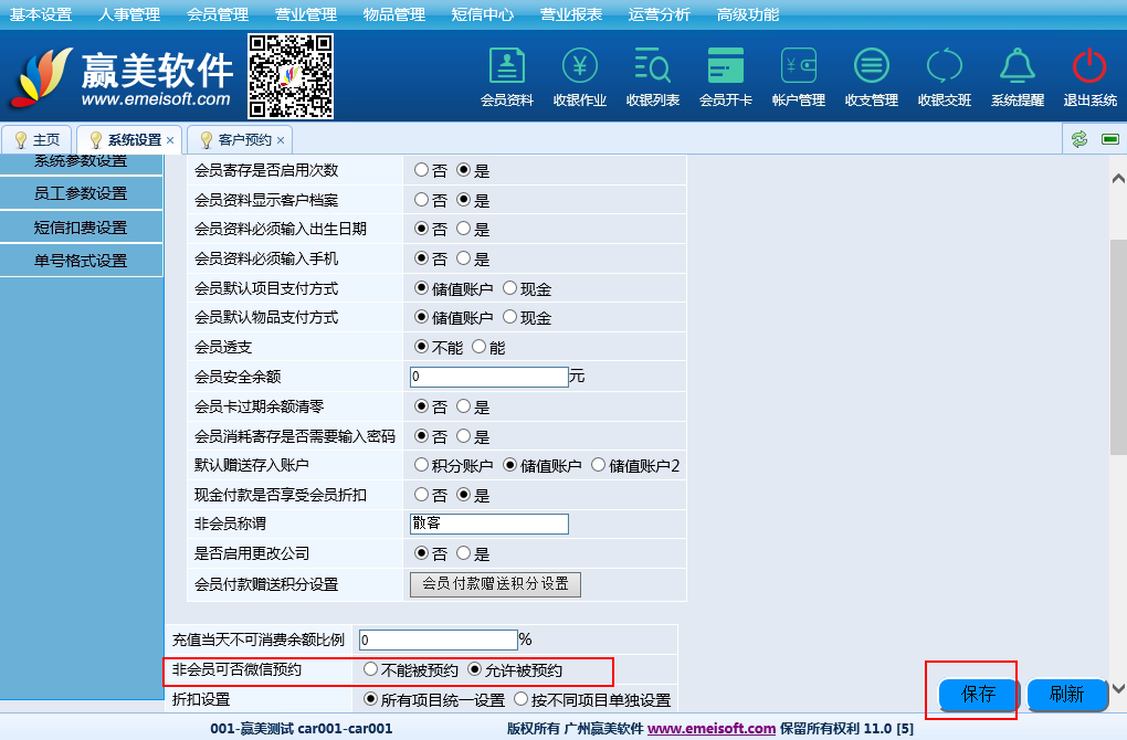 赢美帮助图片