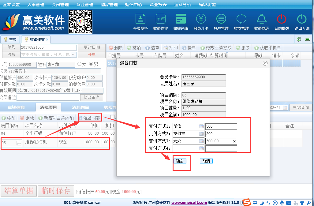 赢美帮助图片