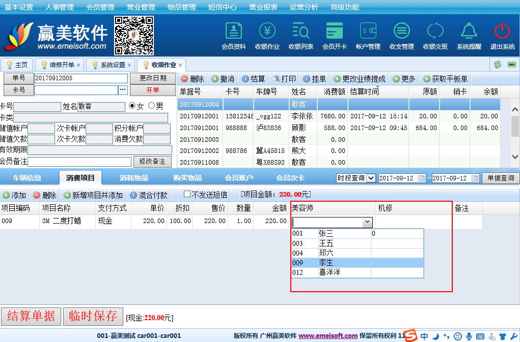 赢美帮助图片