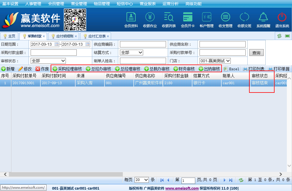 赢美帮助图片