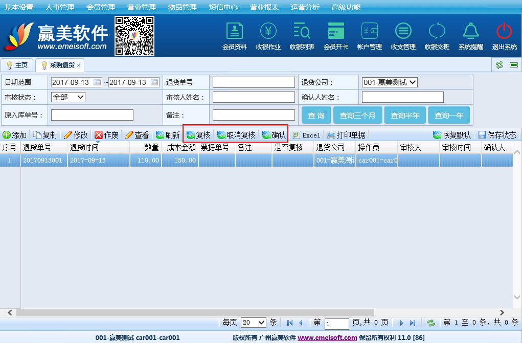 赢美帮助图片
