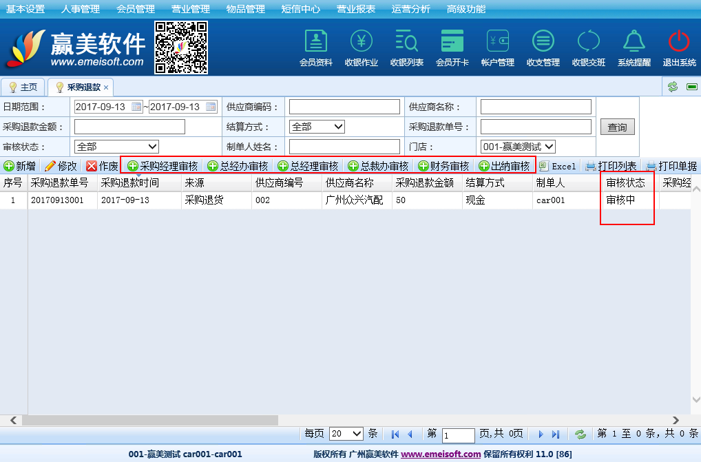 赢美帮助图片