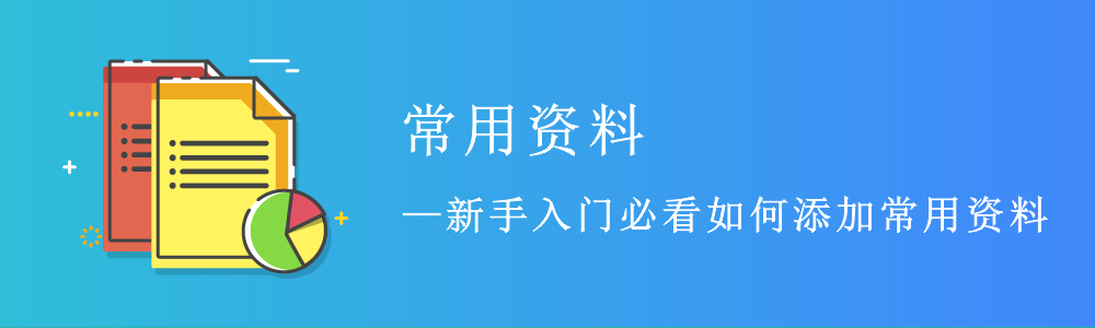 赢美帮助图片
