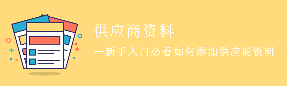 赢美帮助图片