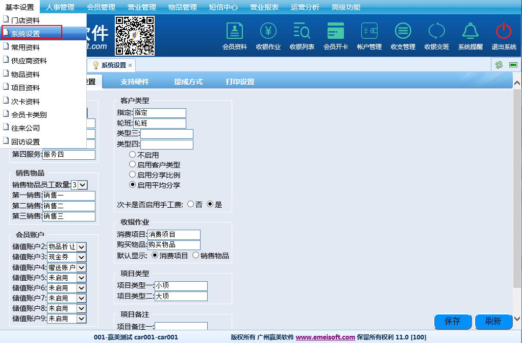 赢美帮助图片