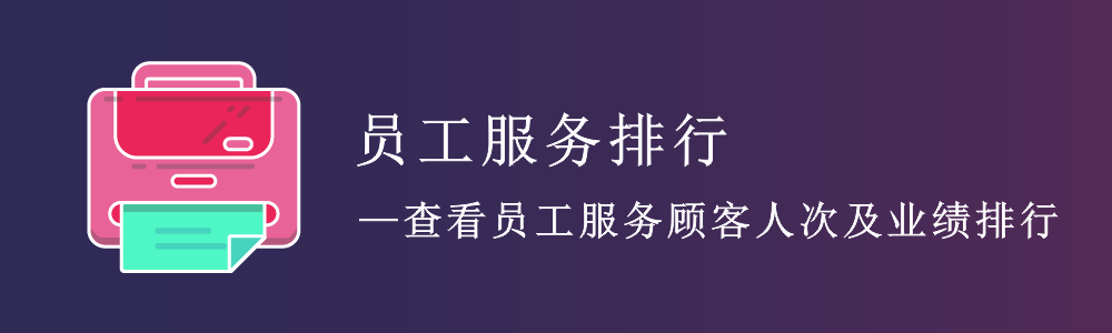 赢美帮助图片