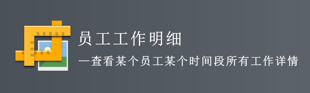赢美帮助图片
