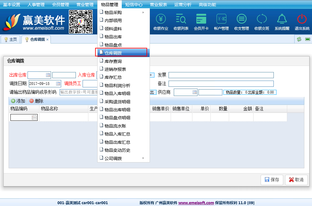 赢美帮助图片