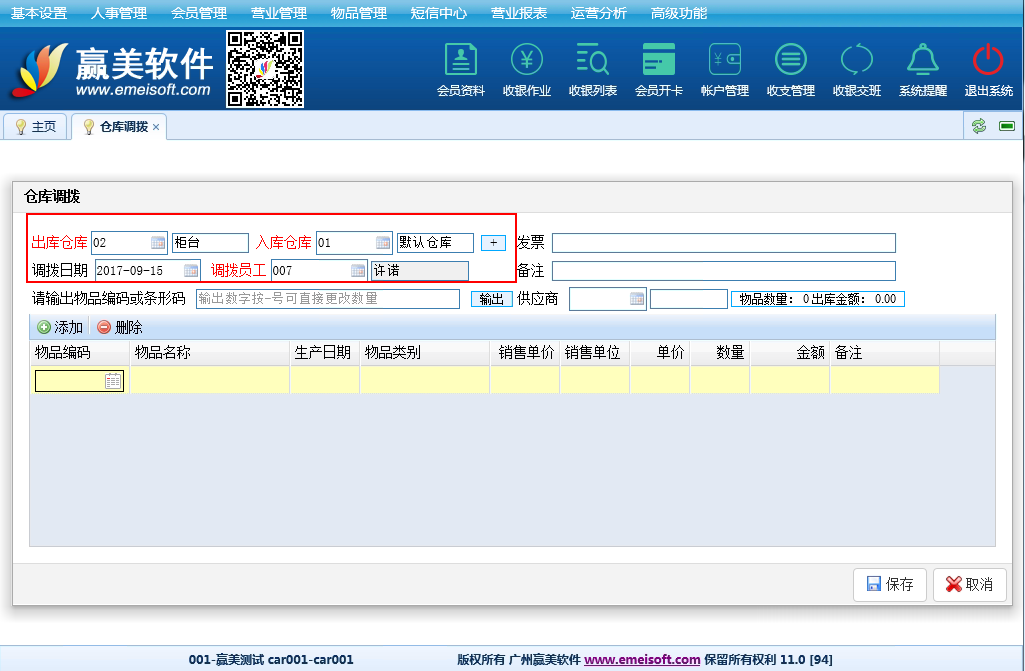 赢美帮助图片