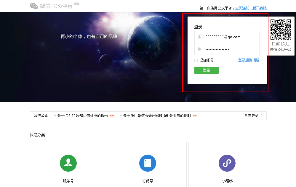 赢美帮助图片