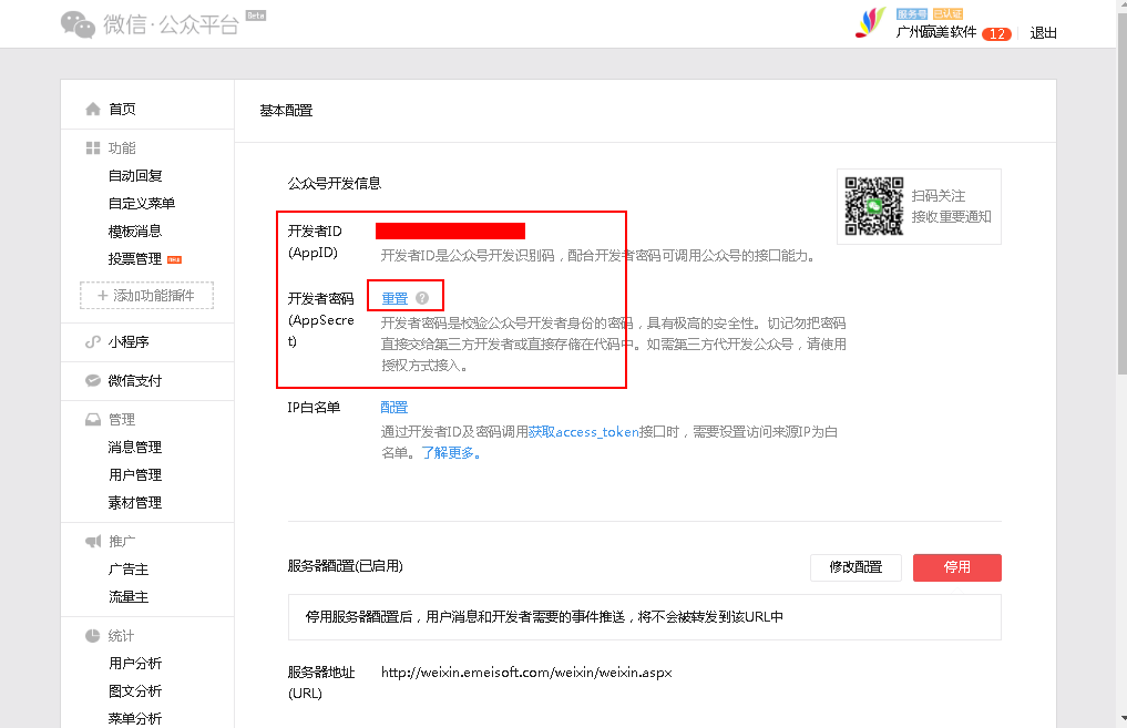 赢美帮助图片
