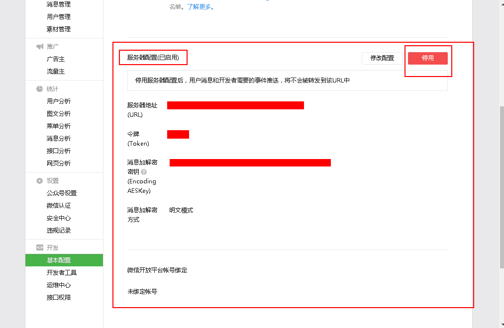 赢美帮助图片
