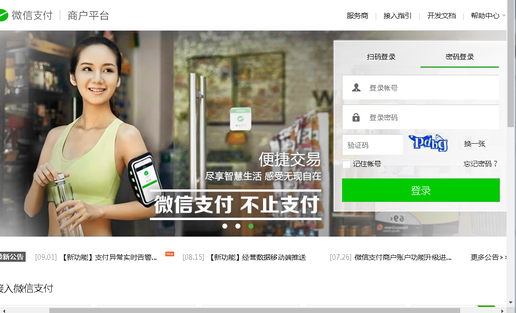 赢美帮助图片
