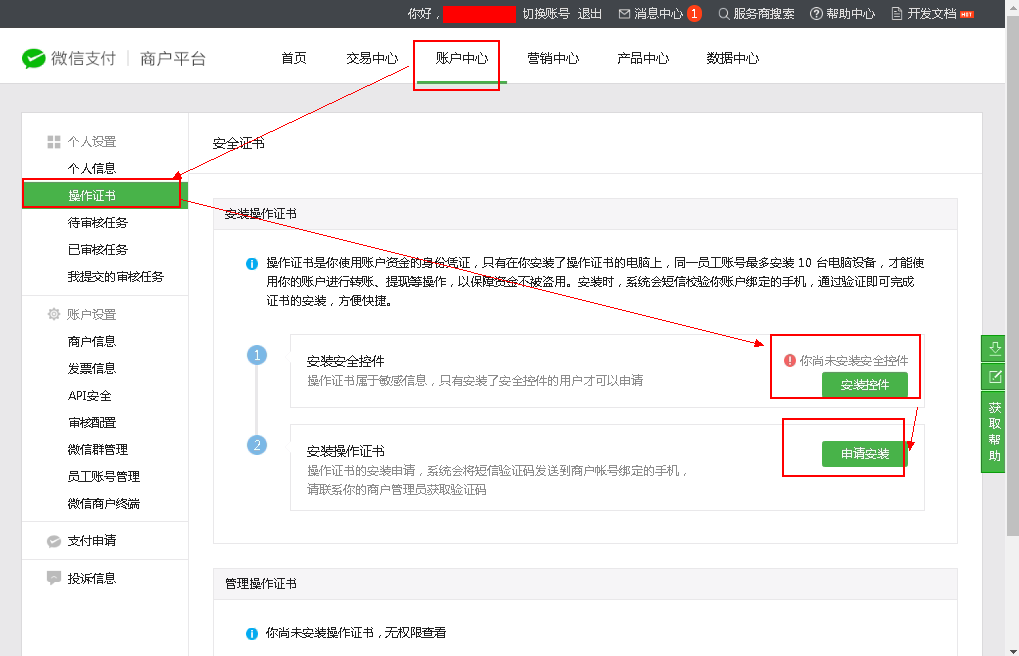 赢美帮助图片