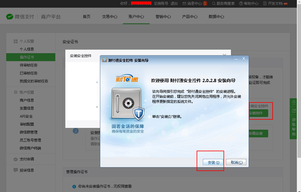 赢美帮助图片