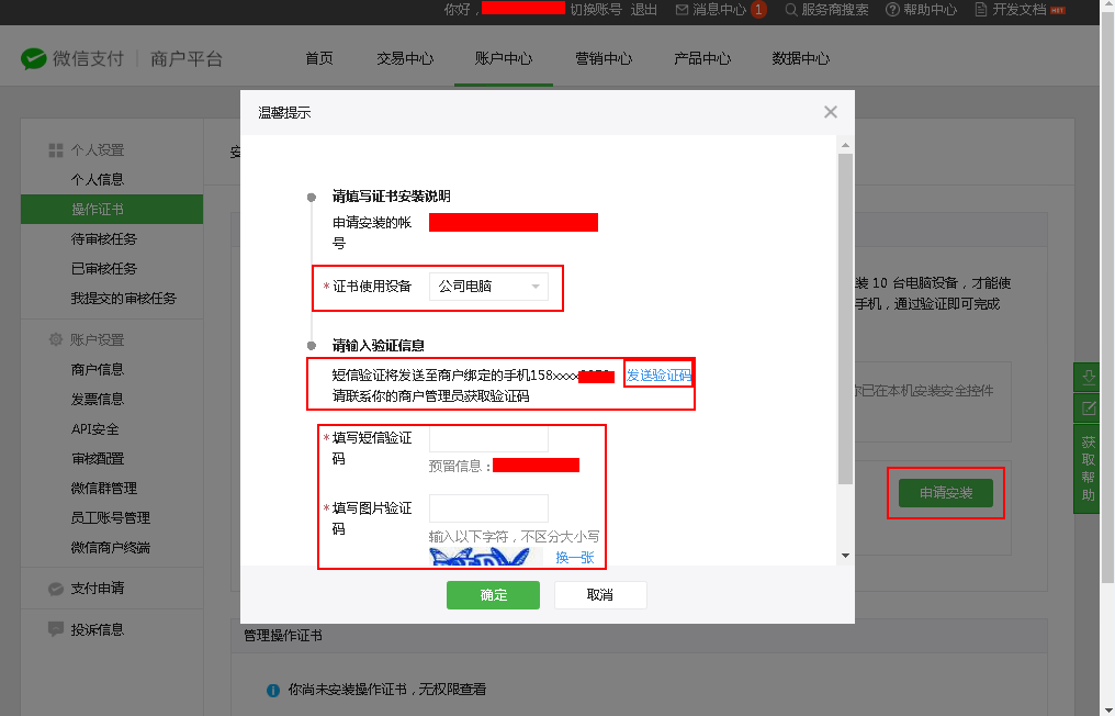 赢美帮助图片
