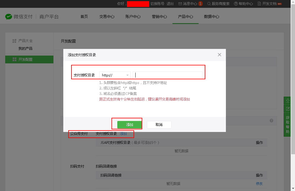 赢美帮助图片