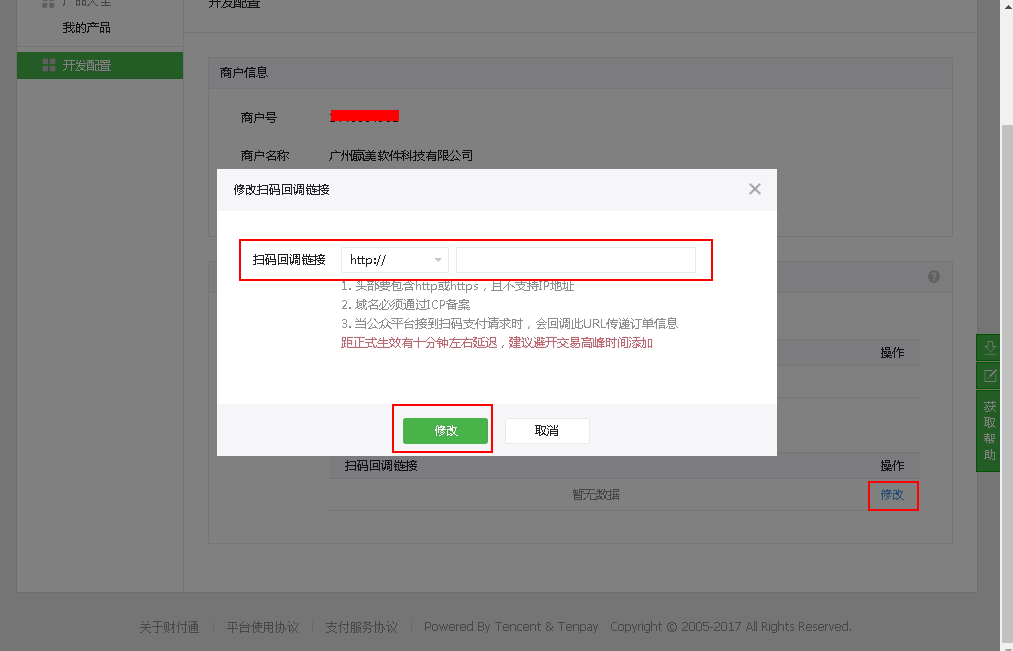 赢美帮助图片