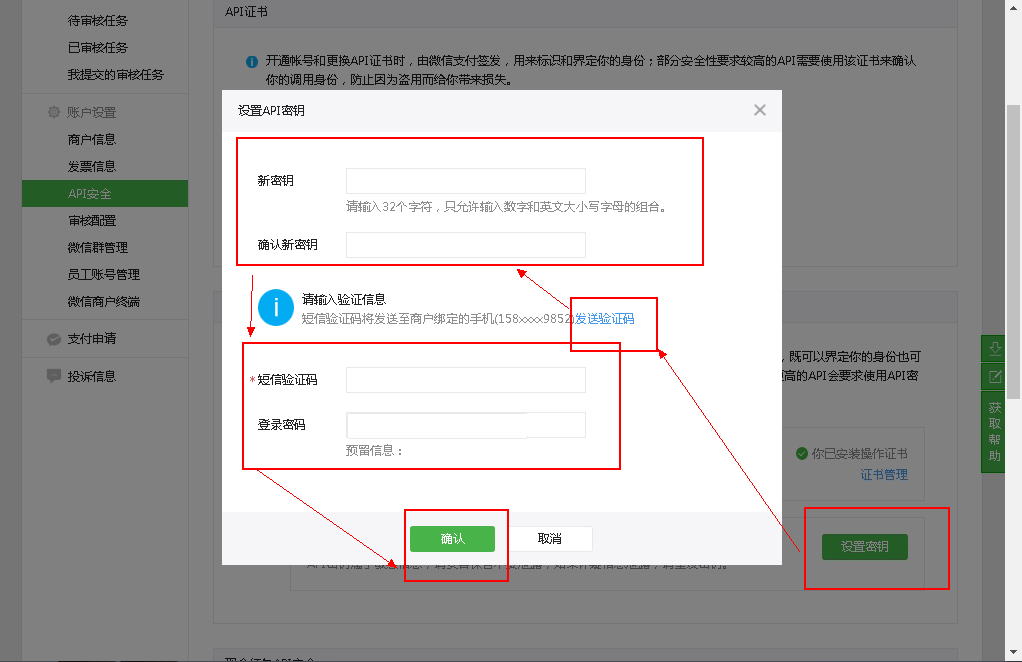 赢美帮助图片