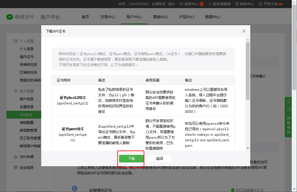 赢美帮助图片