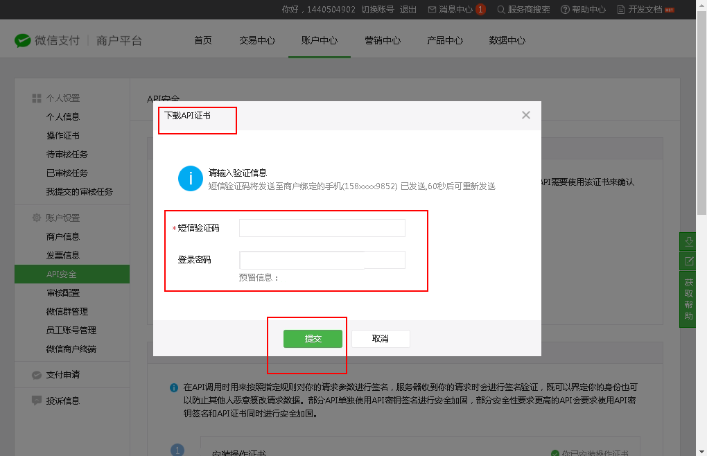 赢美帮助图片