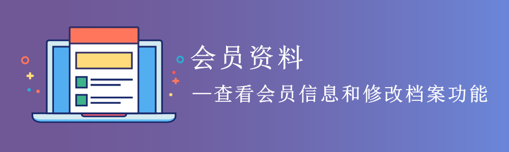 赢美帮助图片