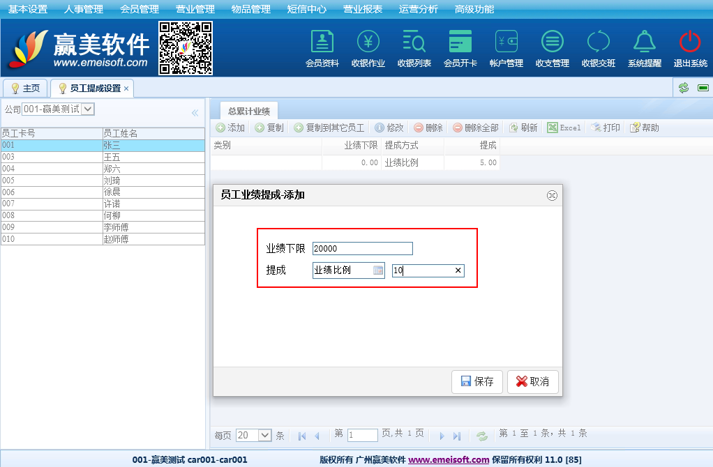 赢美帮助图片