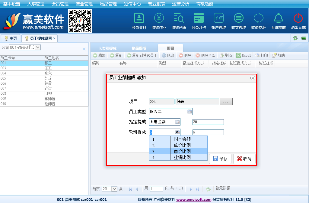 赢美帮助图片