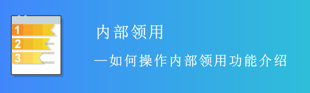 赢美帮助图片
