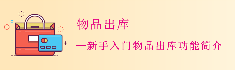 赢美帮助图片