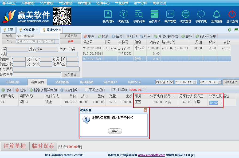 赢美帮助图片