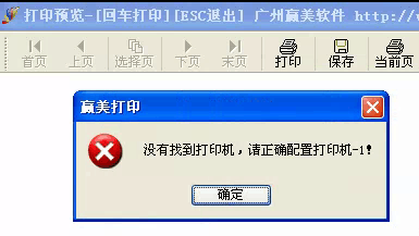 赢美帮助图片