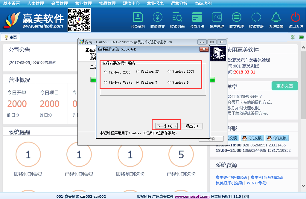 赢美帮助图片