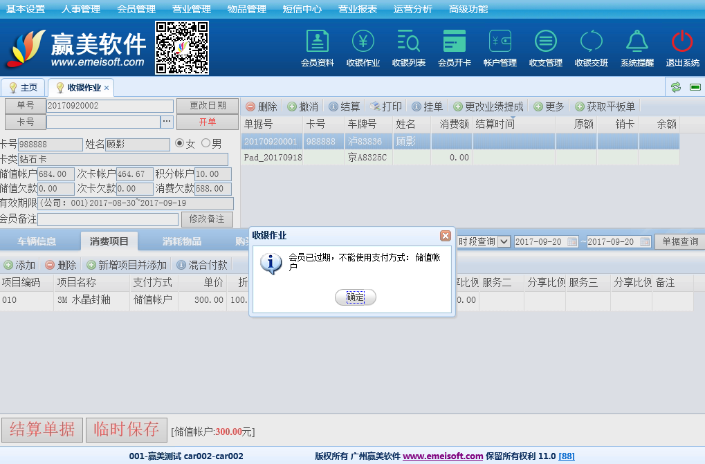 赢美帮助图片